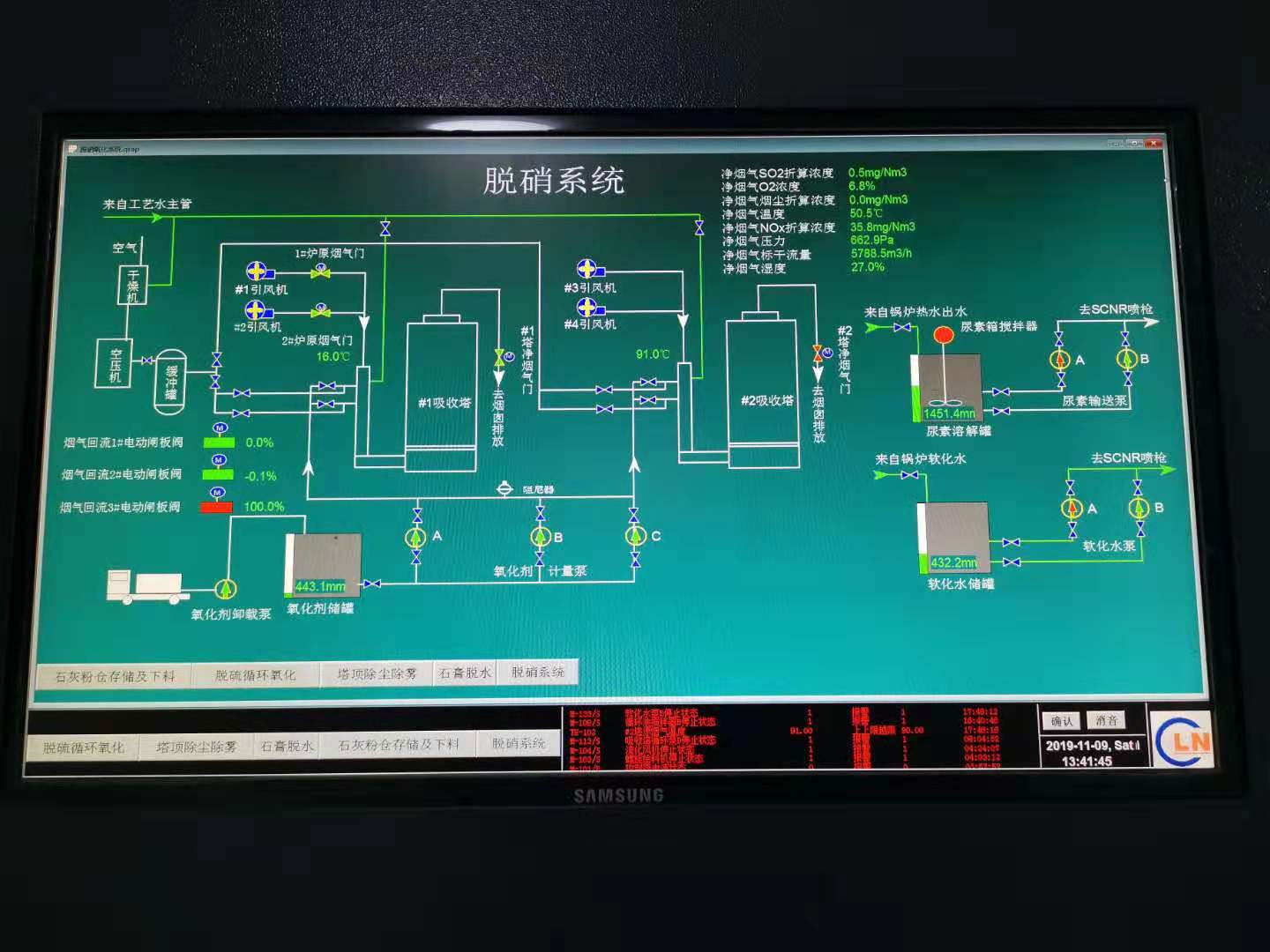 微信图片_20191112103145.jpg