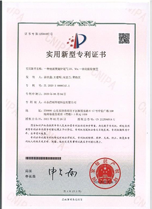 一种废液焚烧炉尾气00、N0x一体化脱除装置专利
