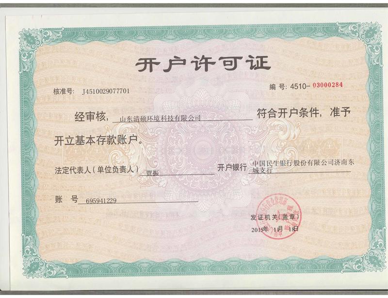 8b609af7ba520e46da25b85cb9932096_20190216113053106_看图王.jpg